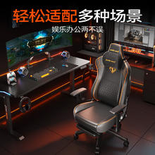 国家补贴：andaseaT 安德斯特 电竞椅 战神王座战甲878.05元（双重优惠）