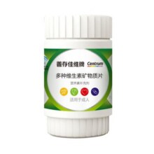 善存多种维生素复合片多维佳维30粒维生素cbe维生素B族佳维片30.1元 (券后省4.9)