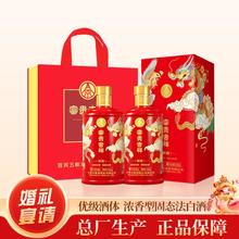 五粮液 WULIANGYE 富贵吉祥精致 52%vol 浓香型白酒 500ml*2瓶券后345元