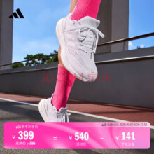 adidas 阿迪达斯 PURE BOOST 22 男女同款跑鞋新低249.08元包邮