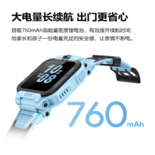【国家补贴15%】 小天才电话手表Z6Pro少年版叶罗丽公主防水游泳定位4G全网通儿童学生视频通话双摄旗舰店726元+4998 淘金币（需领券）