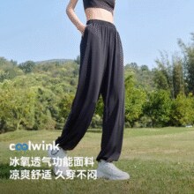 Pelliot 伯希和 女士冰感垂顺防晒阔腿裤 多色￥117.55 5.9折