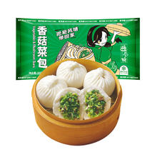 三全 晚八抢 儿童水饺 虾仁胡萝卜味 300g42只9.9元