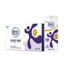 Plus会员：伊利舒化奶 无乳糖牛奶 高钙型220ml*24盒*2件92元（合46元/件）