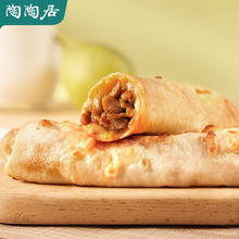 陶陶居 广式早餐 虾饺 肠粉 肉卷 包子等（任选6件）9.8元