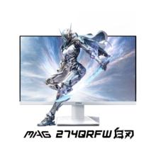 国家补贴：微星 27英寸显示器白刃MAG 274QRFW（2K、180Hz、HDR400、1ms）751.41元