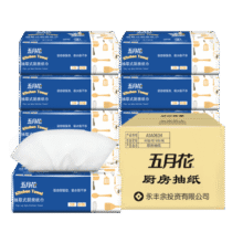 五月花（May Flower）厨房抽纸 3层60抽*9包吸油吸水纸巾可接触食品可擦手 整箱装32.9元 (券后省0.88)