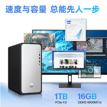 国家补贴：惠普 星Desk商务办公台式电脑主机 (i5-14400 16G DDR5 1TB固态硬盘 WiFi 注册五年上门)+23.8英寸3519.2元