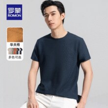 官方旗舰店出品！Romon 罗蒙 男士短袖T恤/Polo衫/短裤/休闲裤￥33.30 0.3折