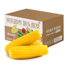 京鲜生东北黄糯玉米8根 单根220g以上 甜玉米 多种包装随机发货源头直发15.5元