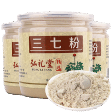 弘礼堂三七粉 云南文山纯三七打粉 代客磨粉 100g*3罐共300g82元 (券后省4)