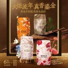 网易严选 新中式空气清新香氛 400mL 任选4件24.72元包邮（6.18元/件）