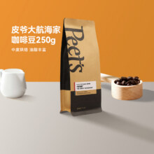 Peets皮爷大航海咖啡豆250g160.7元（需领券，合80.35元/件）