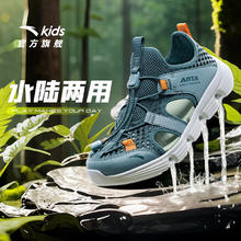 安踏 ANTA 清仓神价！儿童透气一脚蹬水陆溯溪鞋 断码清仓！109.96元