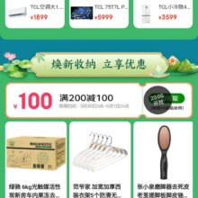 新增、促销活动：京东 疯狂星期六会场 新增可领200减100元优惠券/10减3外卖补贴券等按需领取