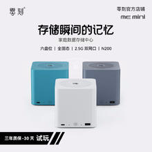 零刻 Beelink 「多重玩法」ME mini 6盘位NAS迷你主机英特尔N200双2.5G网口1295元