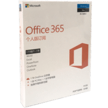微软（Microsoft）Office365 个人版 正版办公软件 可供1用户5设备 一年新订或续费 365个人版 在线发送239元 (券后省20)