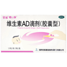 PLUS会员：星鲨 维生素AD滴剂 胶囊剂 30粒11.1元包邮