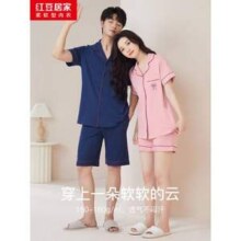 Hodohome 红豆居家 男女款纯棉短袖家居服睡衣套装39.8元包邮