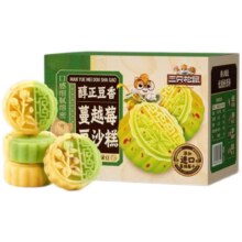 三只松鼠 蔓越莓豆沙糕 600g＊2件17.8元包邮（合8.9元/件）