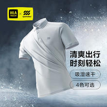 海澜之家 短袖POLO衫男夏季运动翻领吸湿速干浅灰7F 175/92A券后93元