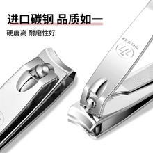 777 防飞溅指甲刀 中号弧口60811.9元
