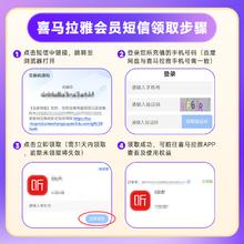 百度 网盘超级会员年卡+喜马拉雅季卡178元