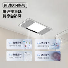 限地区：雷士照明 大功率暖风机排气扇照明LED一体卫生间集成吊顶风暖风机浴霸浴室券后216.32元
