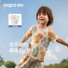 aqpa 儿童短袖T恤 马戏团 110 110cm券后19.9元