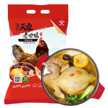 温氏 供港老母鸡 1kg