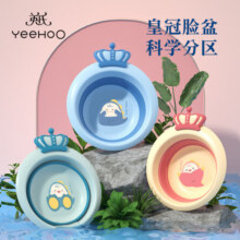 英氏（YEEHOO）皇冠洗脸盆儿童新生婴儿专用洗脚洗PP折叠盆 皇冠绿39.9元 (券后省10)