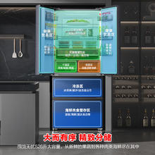 容声 双净系列 BCD-526WD1MPA 风冷多门冰箱 526L 灰色券后2352.42元
