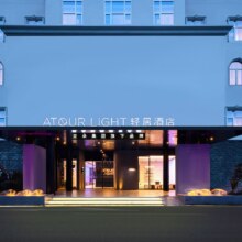 美团【亚朵集团旗下】轻居酒店 439单晚 含单早 当天可订 多店通兑原价516元现价439元