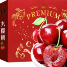 再降价：蒲恋 樱桃 净重2kg 精品大果 单果8-10g45.9元包邮（需领券）