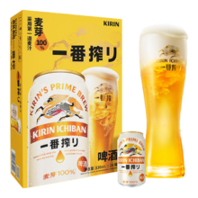 再降价、plus会员：KIRIN/麒麟  一番榨黄啤 罐装啤酒 330ml 24罐87.35元（需首购，需凑单）