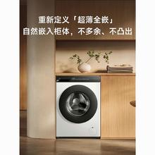 小米 Xiaomi 米家洗衣机10公斤滚筒洗衣机XQG100MJ106券后715.2元