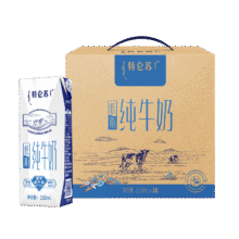 特仑苏脱脂纯牛奶 250ml*16瓶/箱 部分3月产39.9元（需领券）