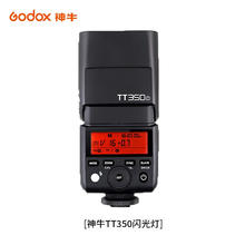 神牛 TT350闪光灯相机机顶券后350.79元