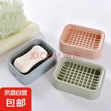 京喜 日式双层带盖香皂盒 随机颜色一个装￥1.69