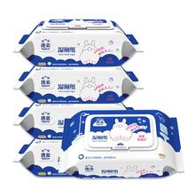 洁云 4.8一包！5包*80抽！洋甘菊除菌湿厕纸家庭卫生湿巾可冲马桶洁厕湿纸巾券后24.21元