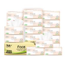 洁柔 粉Face系列抽纸 3层*100抽*20包(195*133mm)24.9元