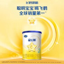 试用、加会员、【超级派】飞鹤星飞帆2段婴幼儿配方牛奶粉二段130g*1罐专利OPO14.9元