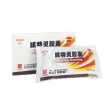 白云山 咳特灵胶囊 12粒/板*2板/盒  镇咳 祛痰 平喘 消炎 用于咳喘及慢性支气管炎咳嗽8.8元(需换购)