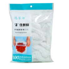 食品级保鲜膜套家用 大小通用200只加厚款 2件3.9元（买一送一，合1.95元/件）