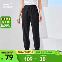 鸿星尔克 女士速干长裤 户外弹力运动休闲裤52.11元