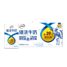 伊利臻浓原味牛奶250ml×20盒36.1元