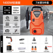 亿力 ILI 亿力 YLQ3550H-90A 立式标准版 高压洗车机 1200W99元