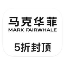 促销活动：唯品会 马克华菲 全产品线断码特惠全产品线断码特惠