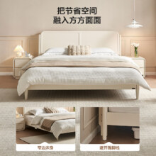 20点：全友家居 奶油风 实木床脚板式床 1.2m459.15元（509.15元+返50元）