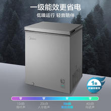 美的 无霜家用囤货小冷柜 冷藏冷冻转换减霜80% 一级能效母婴母乳 BD/BC-100KMF 100L券后459.2元
